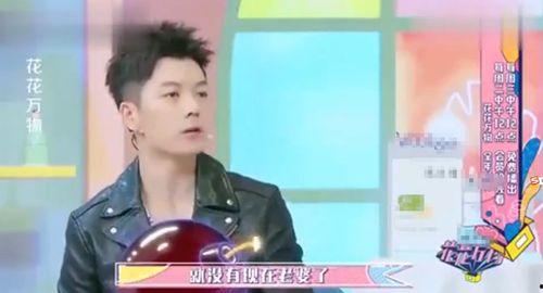 痞帅网红被爆料视频播放,揭秘背后真相与网络舆论的漩涡  第3张