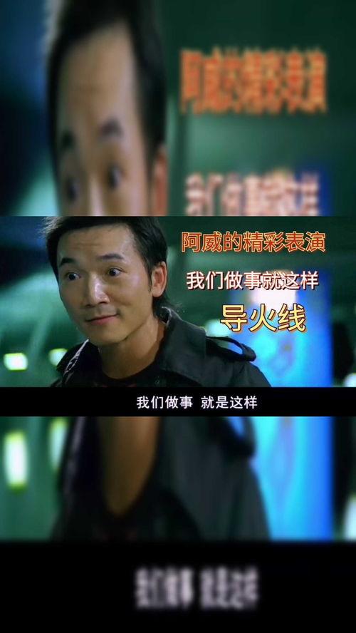 就是这样在线观看,揭秘热门影视背后的故事 第2张 就是这样在线观看,揭秘热门影视背后的故事 第2张