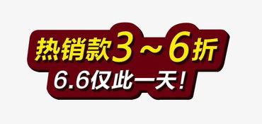 热卖爆料视频素材网站,热门视频素材网站大起底! 第3张 热卖爆料视频素材网站,热门视频素材网站大起底! 第3张