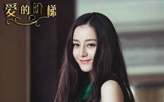 张嘉尔爆料迪丽热巴视频,揭秘娱乐圈不为人知的一面  第2张