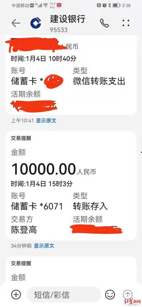 四川餐饮爆料案件最新情况,揭露行业黑幕，监管措施升级  第3张